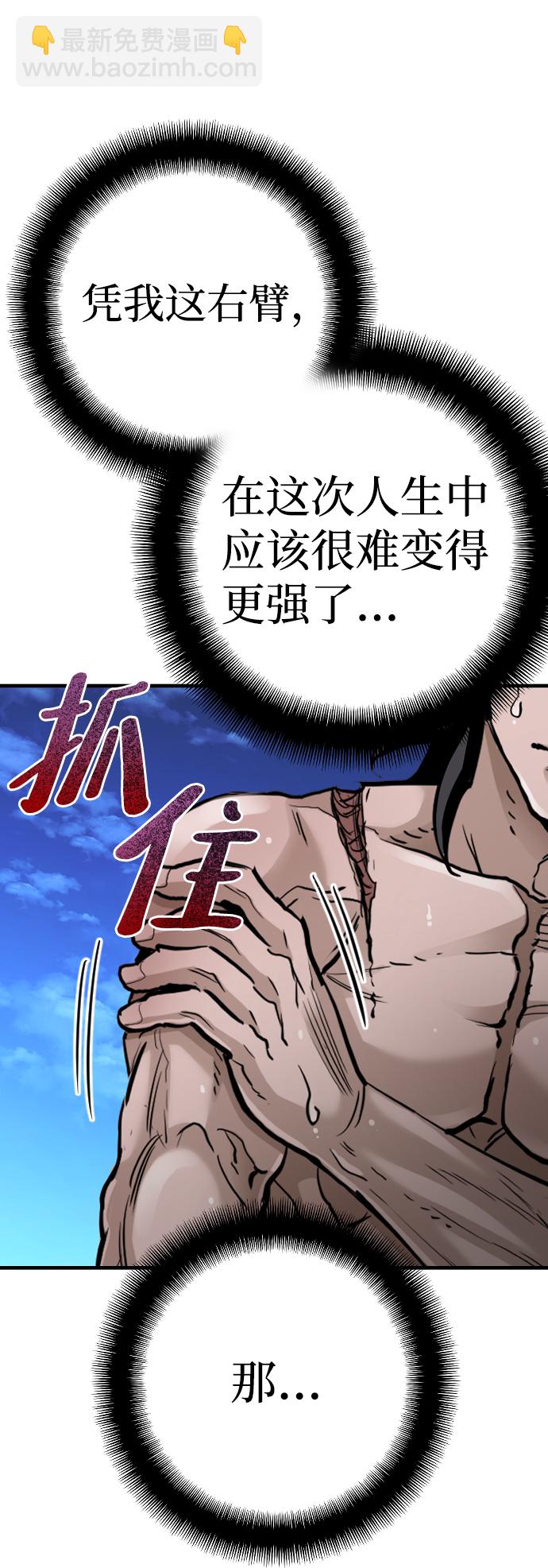 第10话90