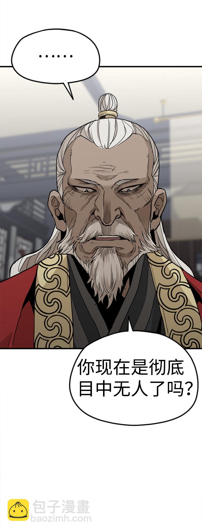 第10话99