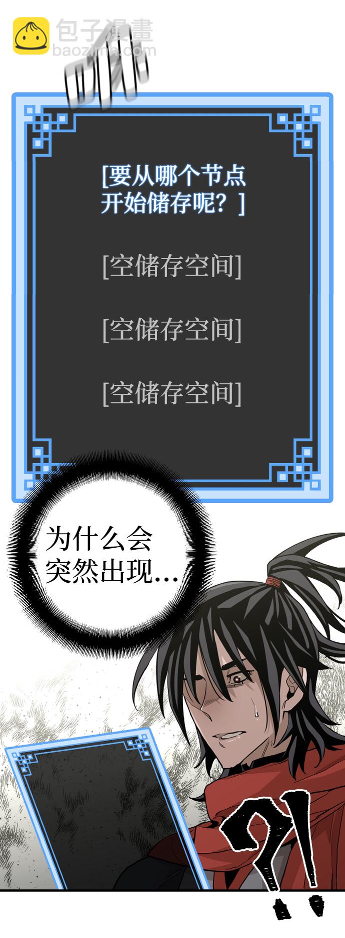 第11话101