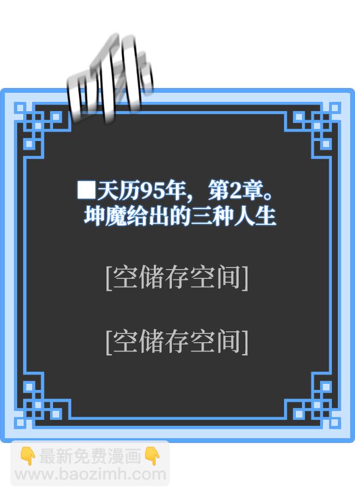 第11话107