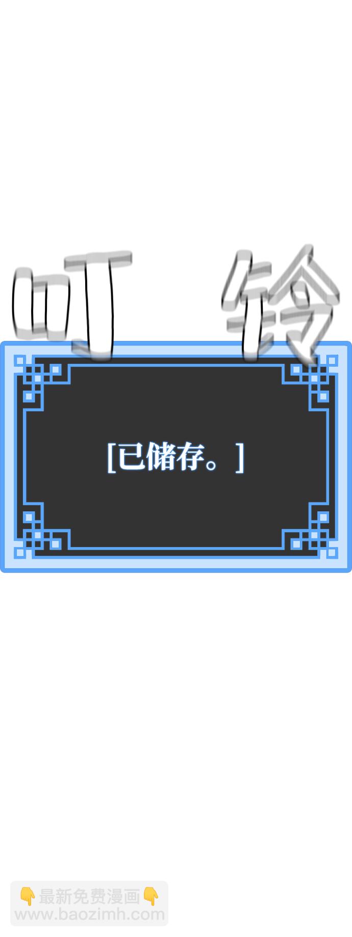 第11话108