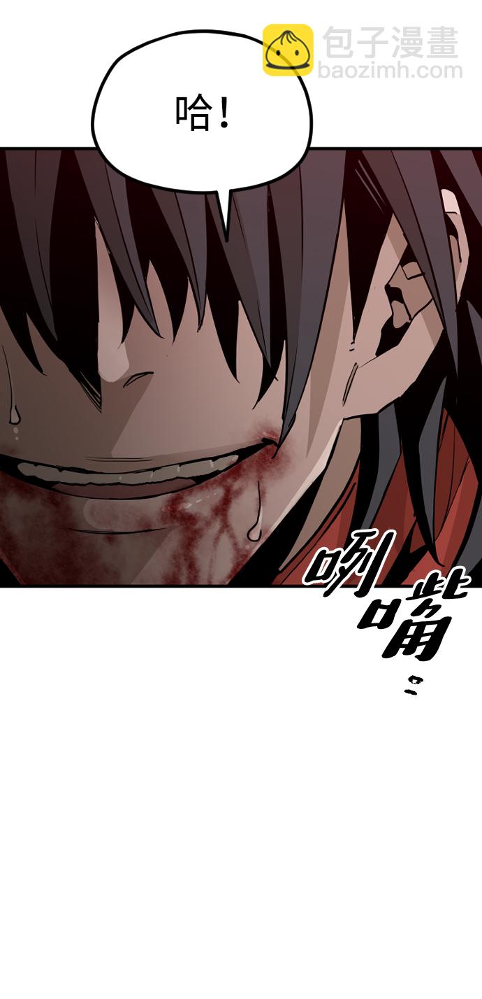 第11话11