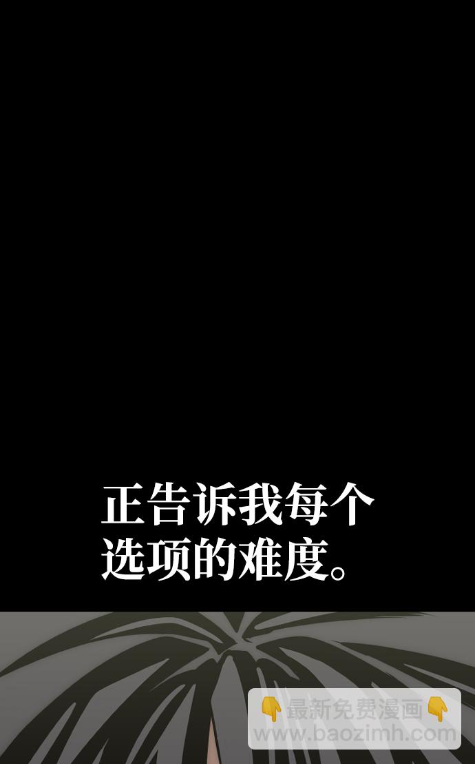 第11话115
