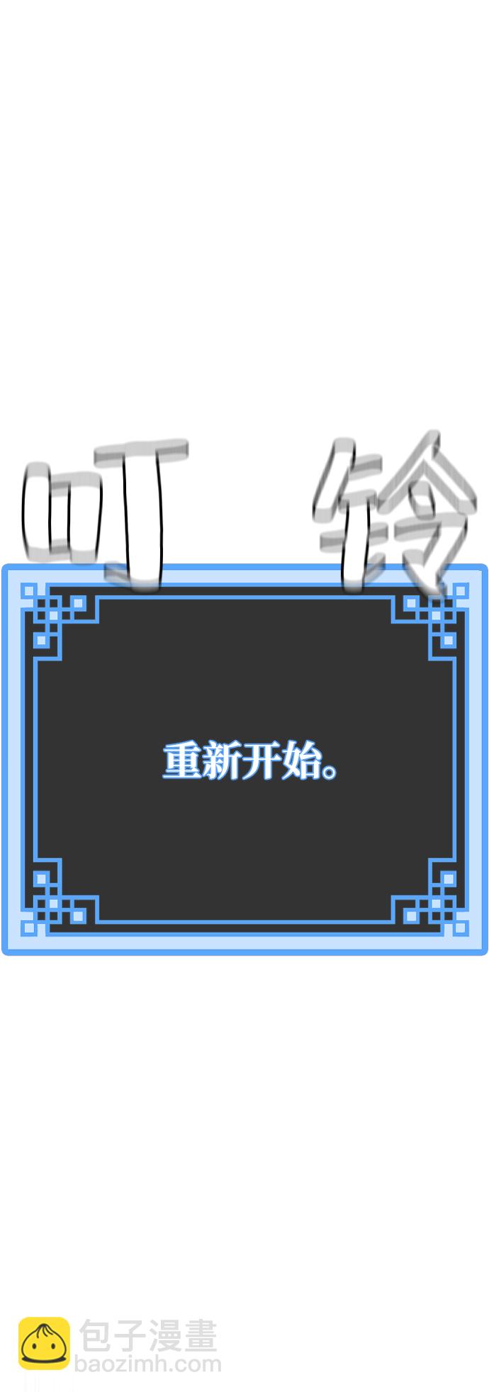 第11话20
