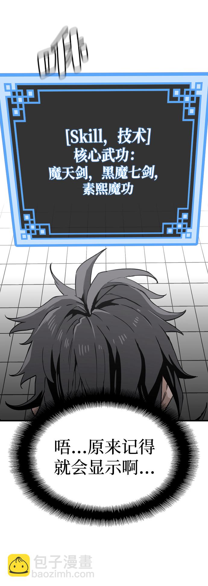 第11话35