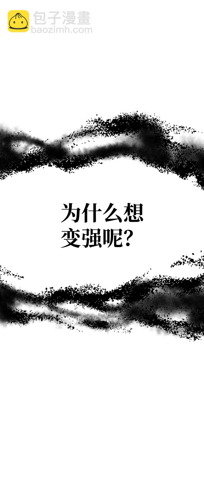 第11话4