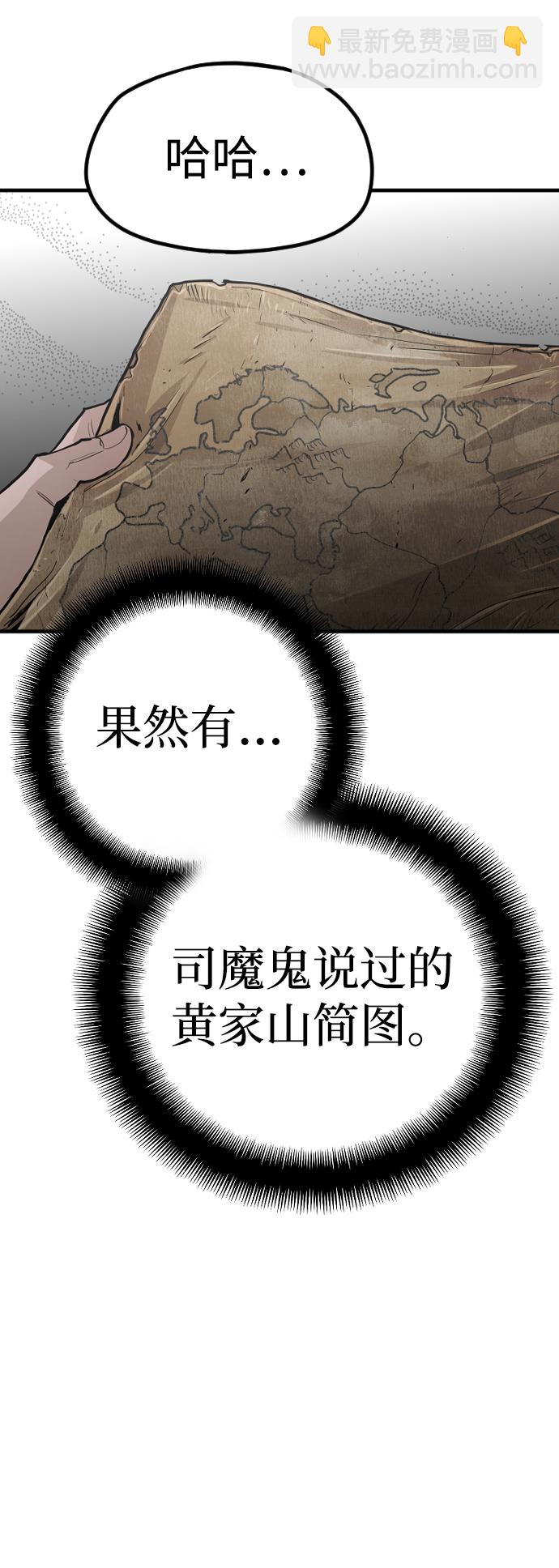 第11话42