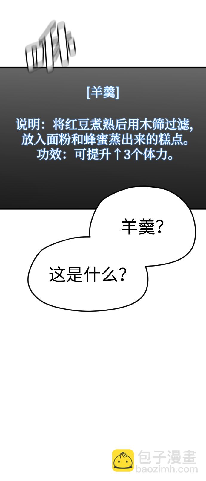 第11话44