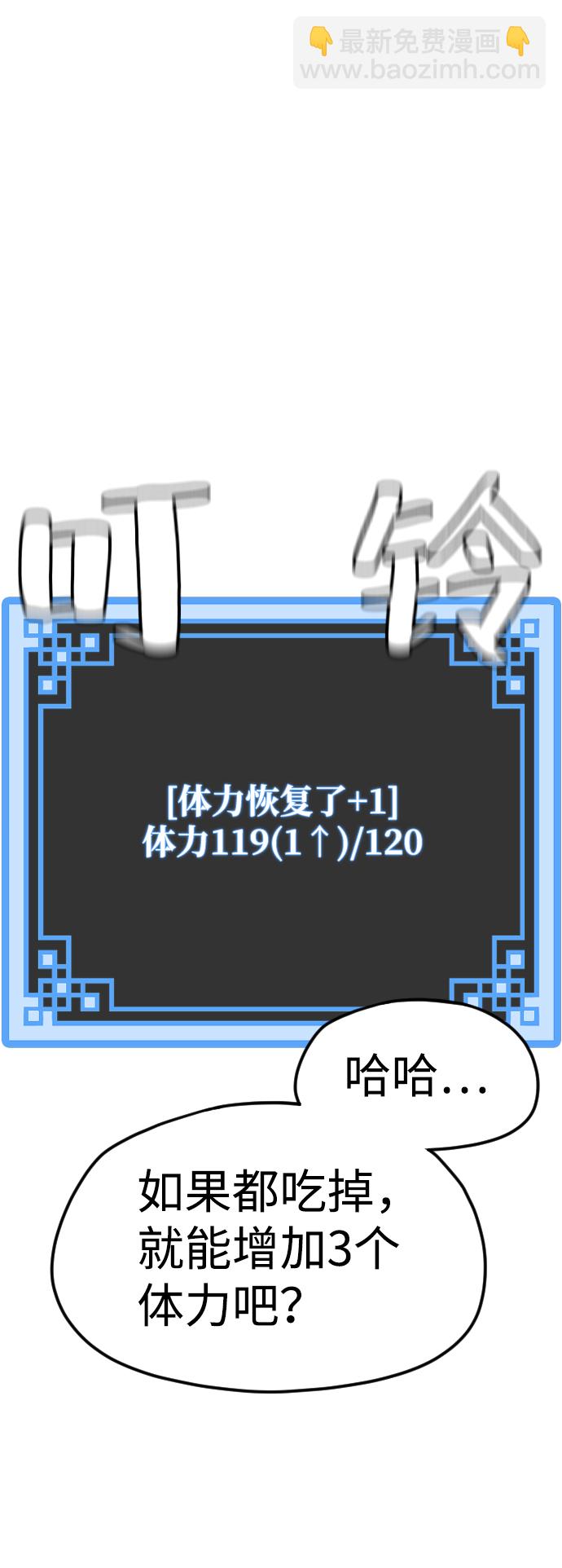 第11话49
