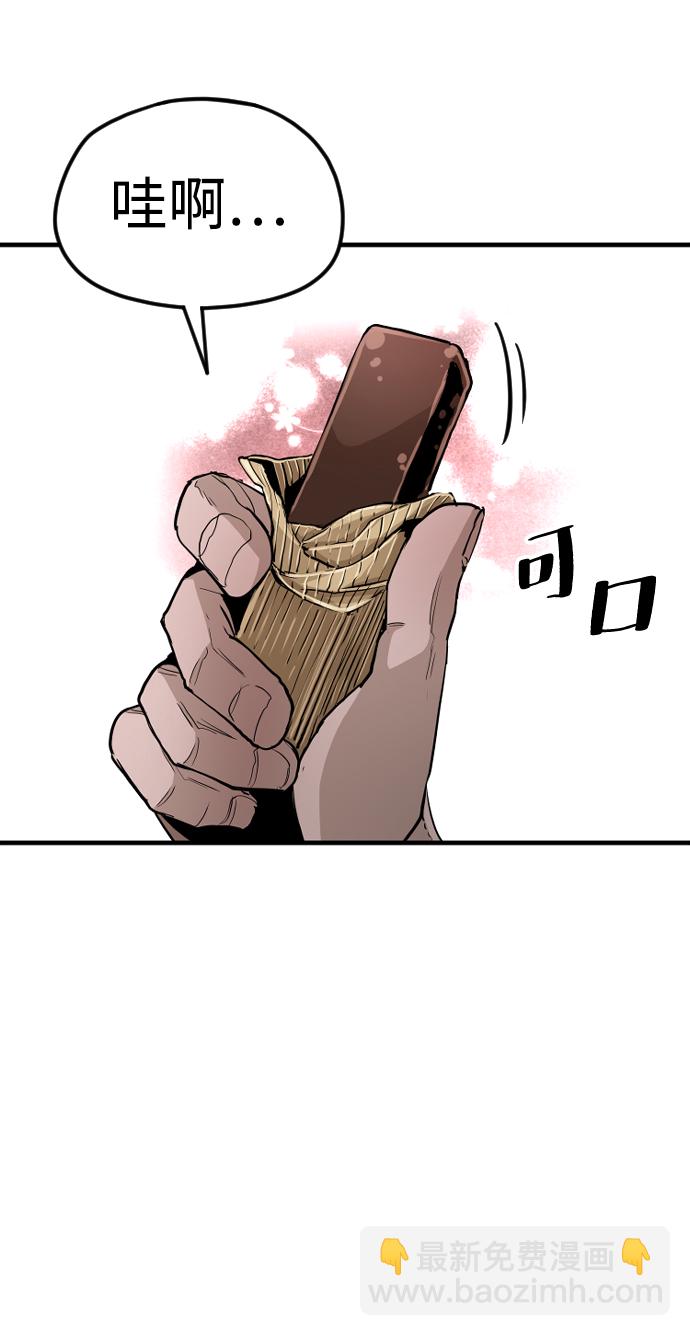 第11话50