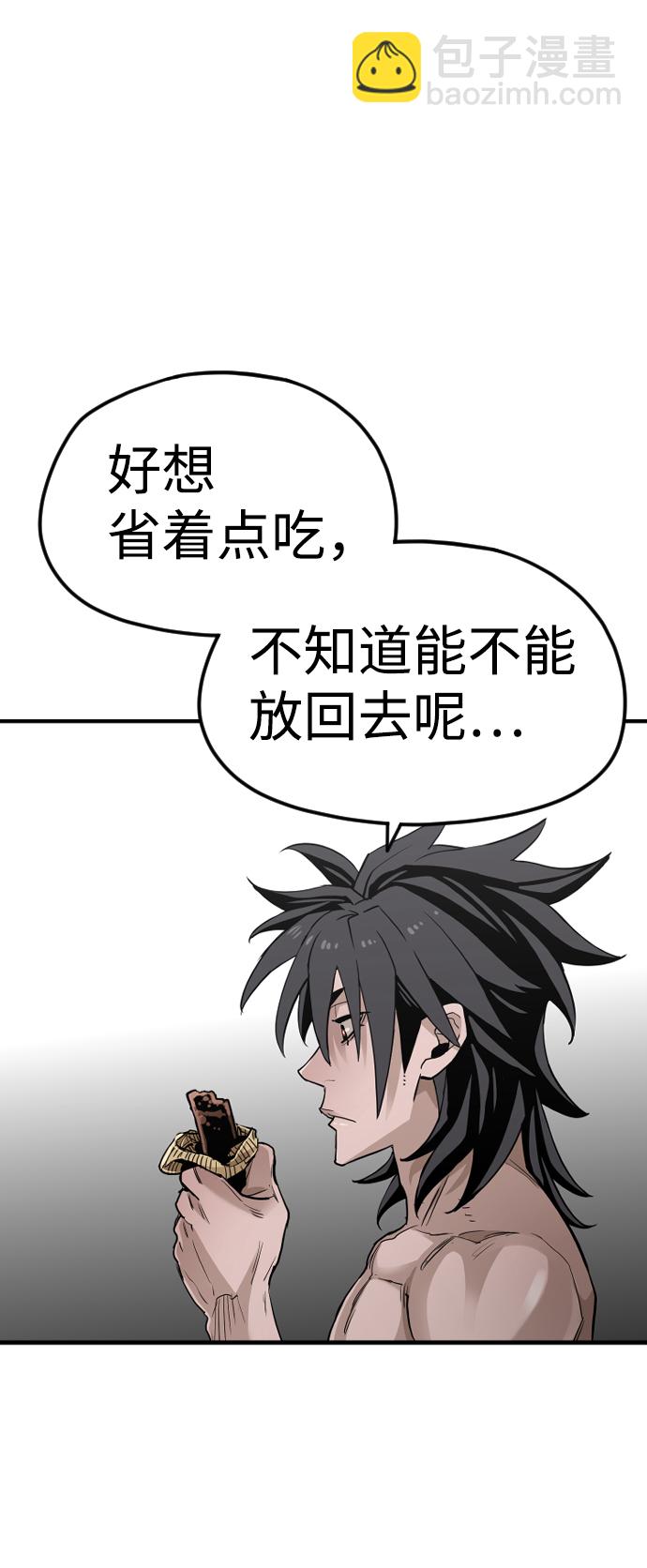 第11话54