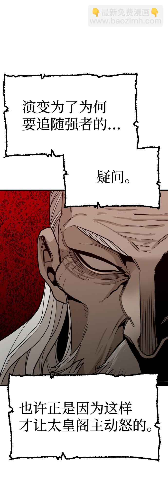 第11话6