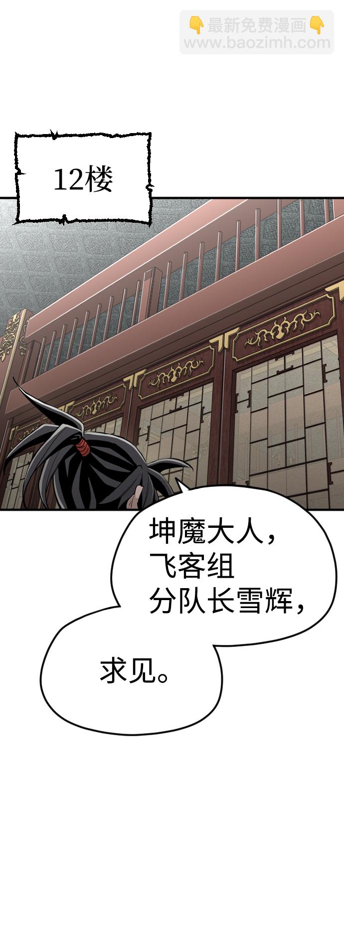 第11话61