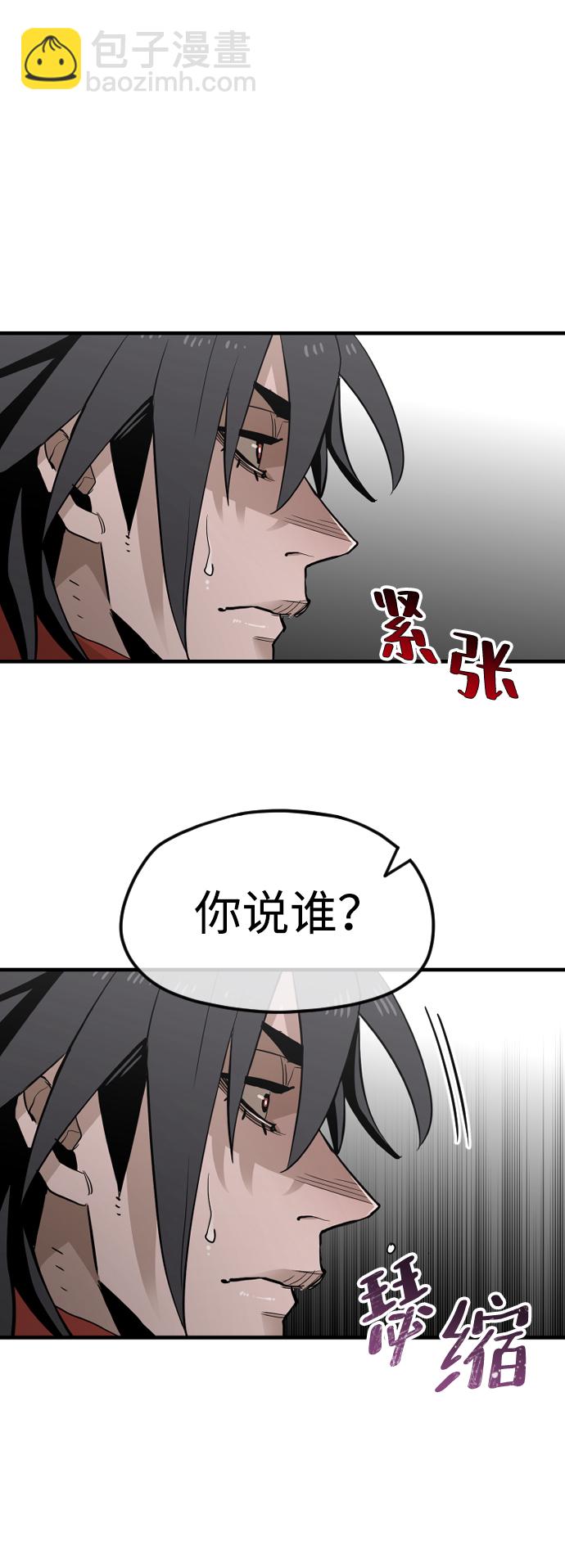 第11话62