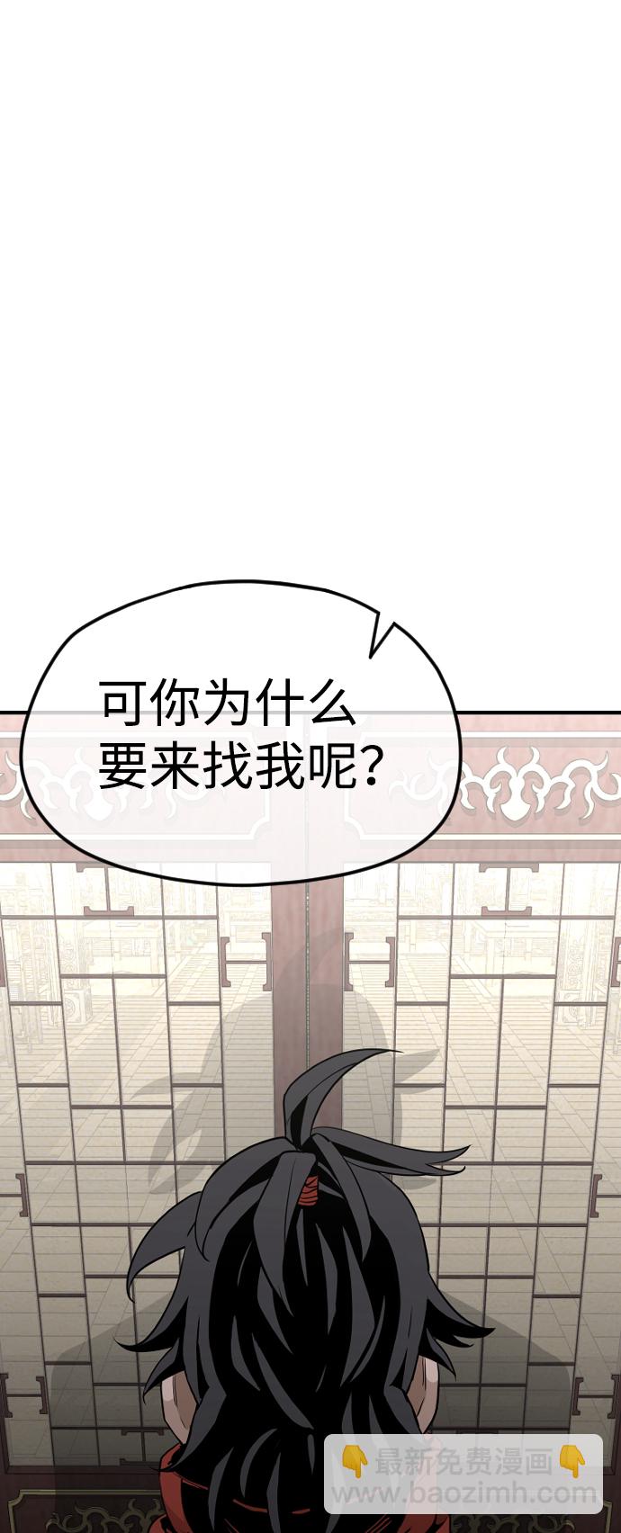 第11话64