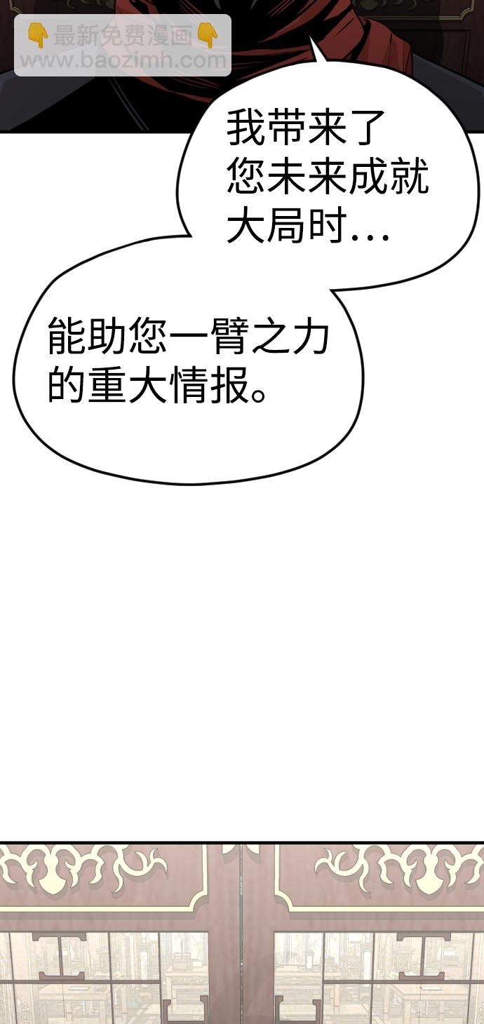 第11话65