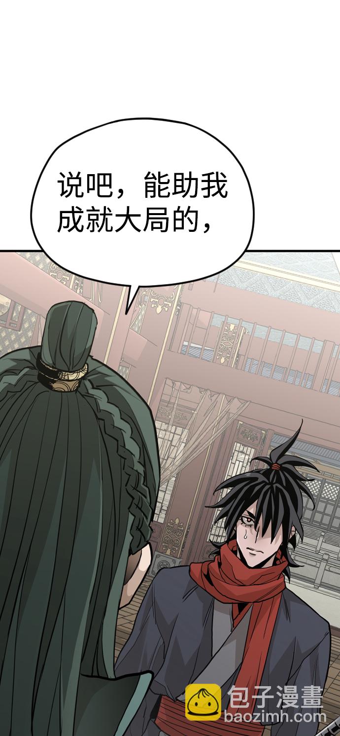 第11话71