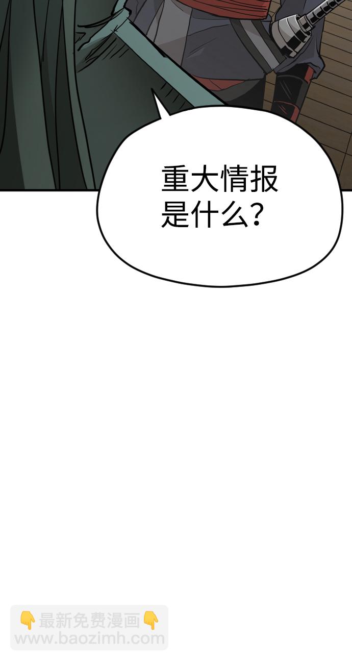 第11话72