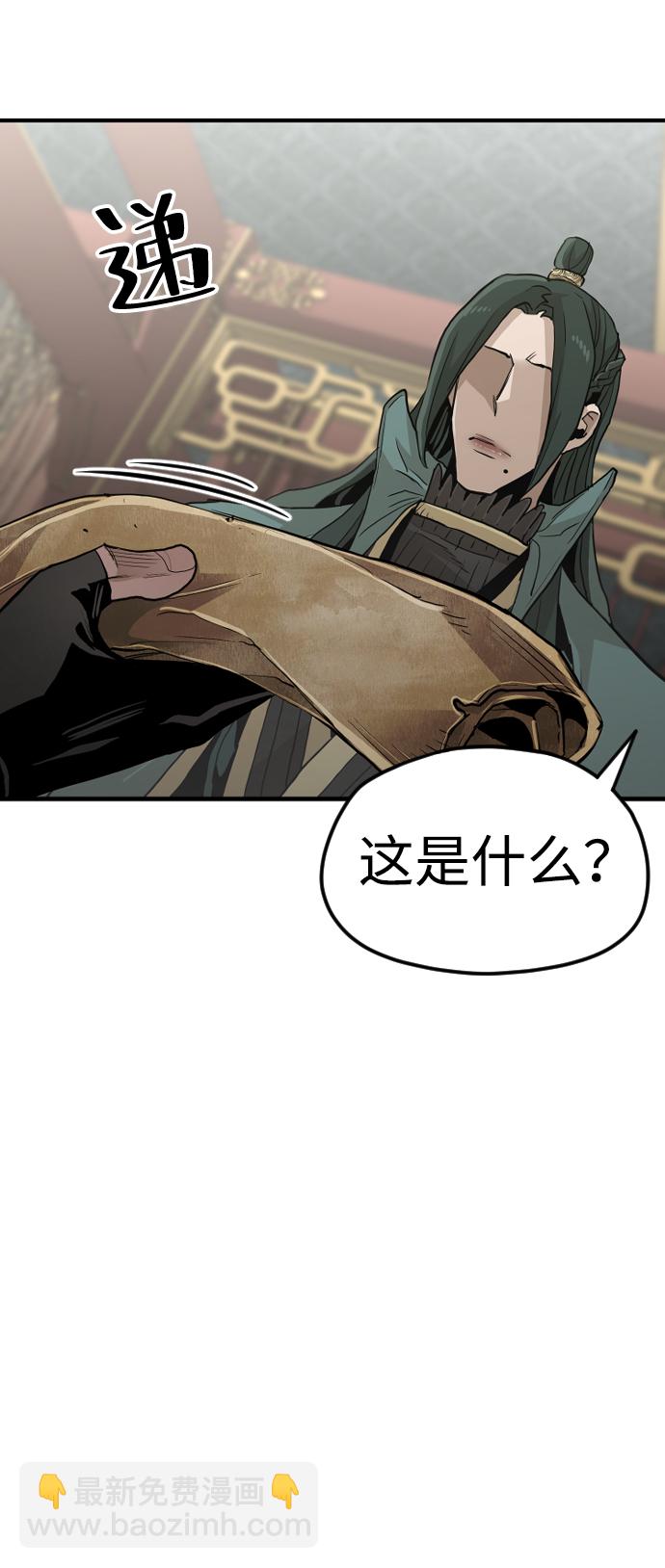 第11话74