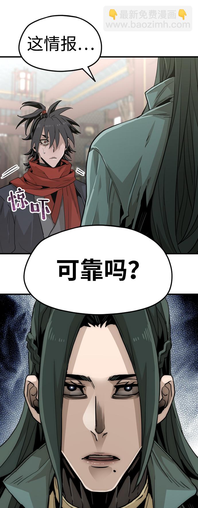 第11话78