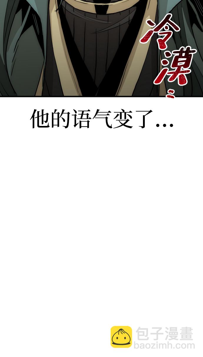 第11话79