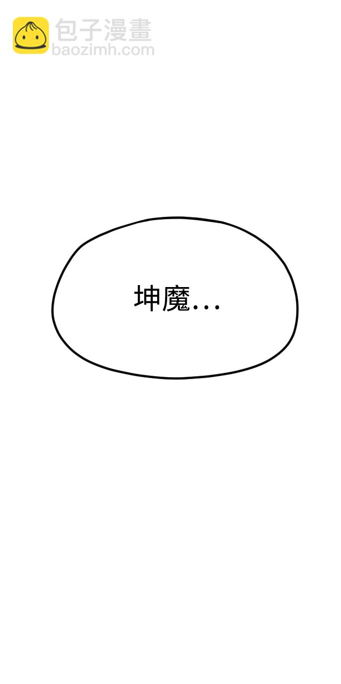 第11话8