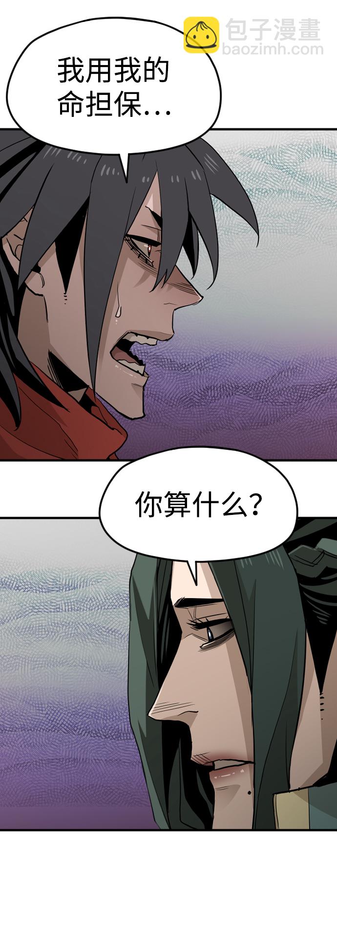 第11话80