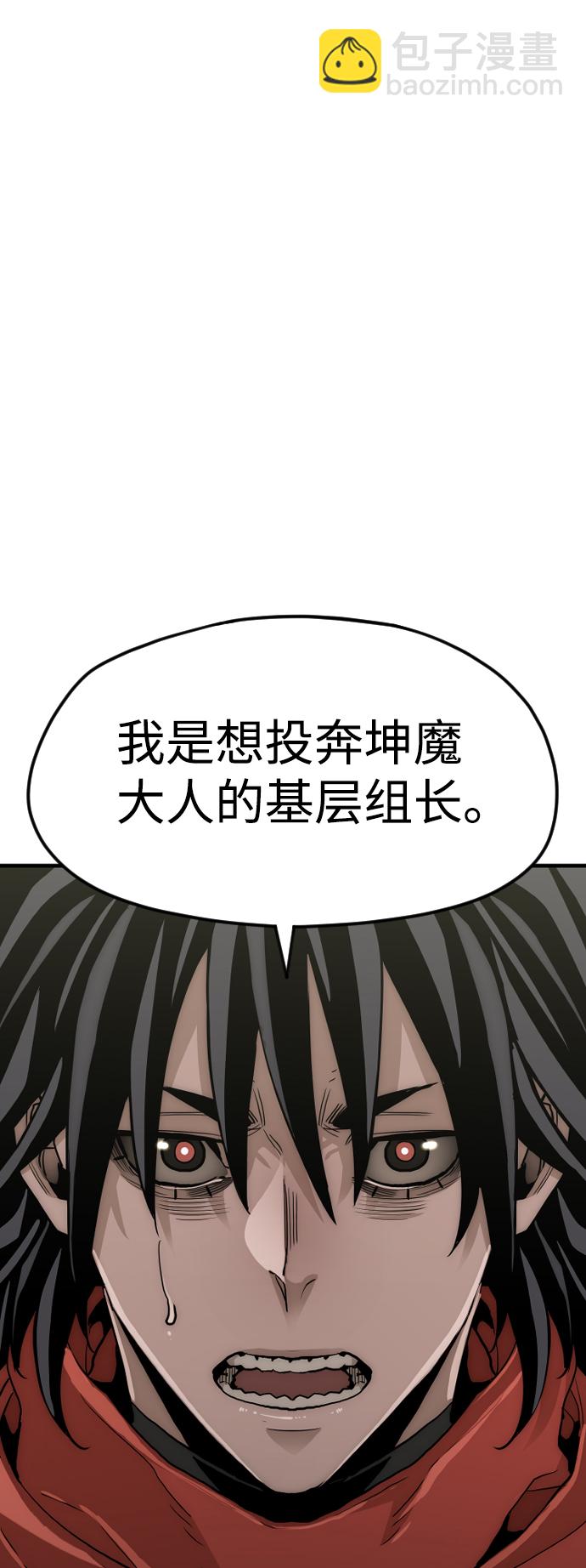 第11话81