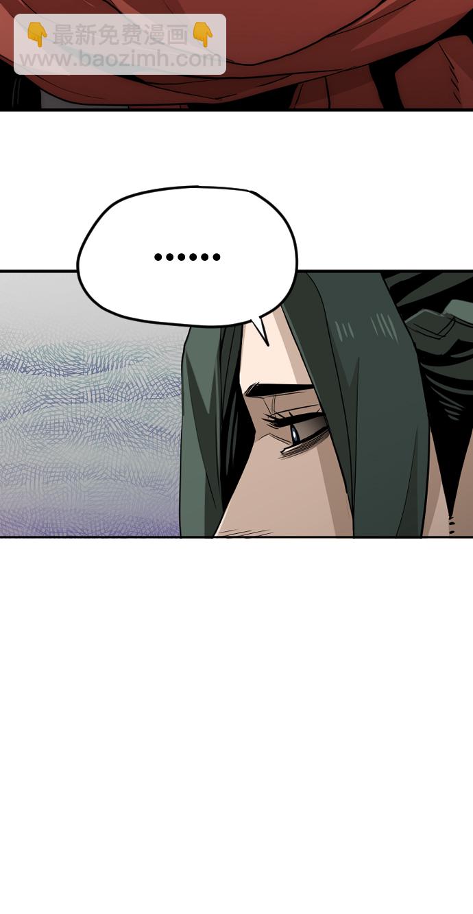 第11话82