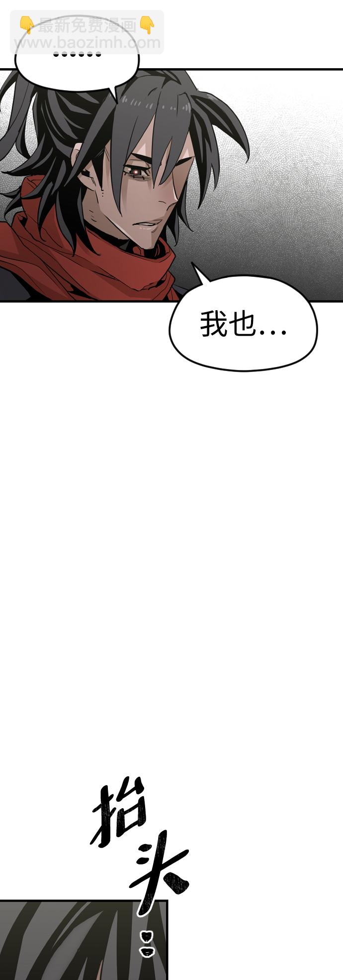第11话84