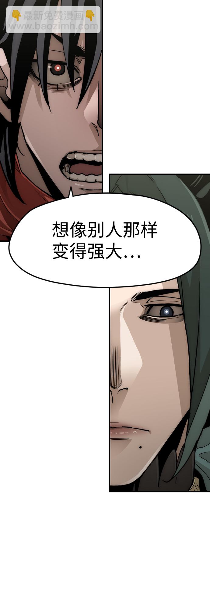第11话85
