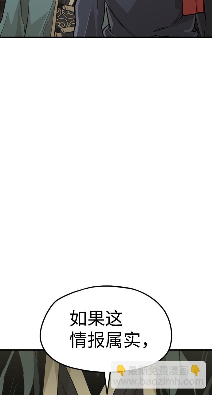 第11话88