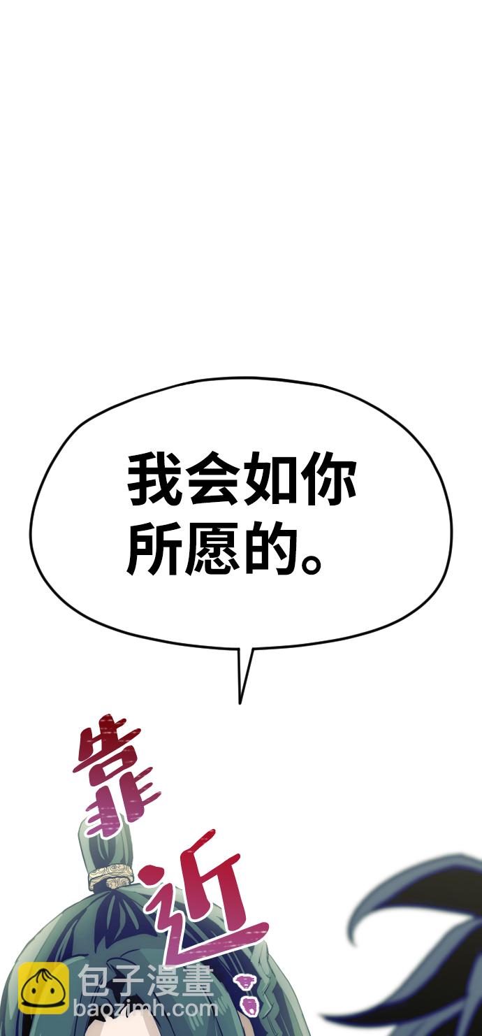 第11话90