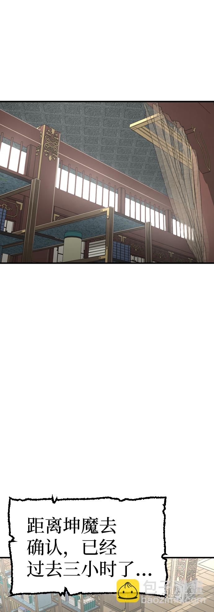 第11话92