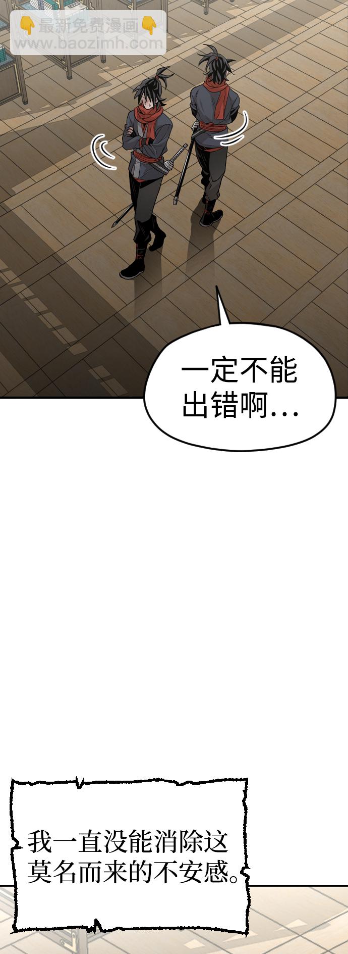 第11话93