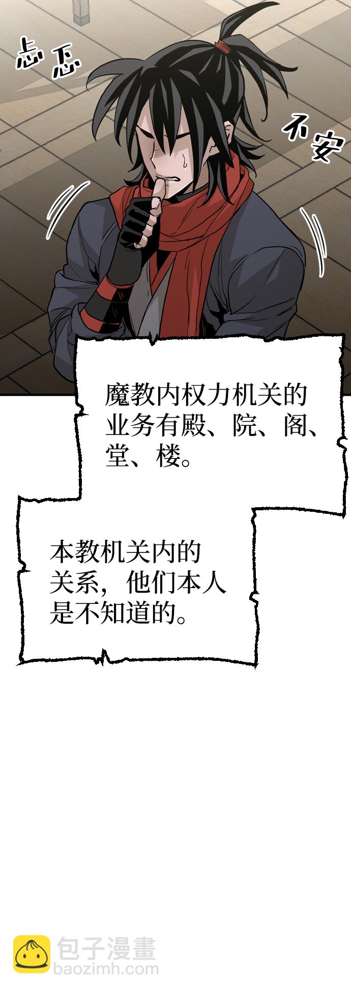 第11话94