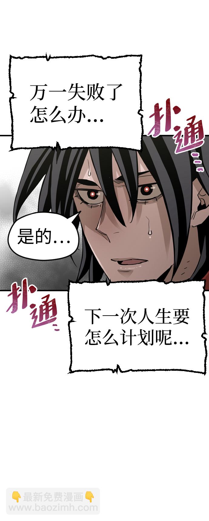 第11话99