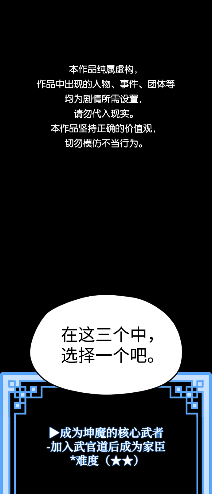 第12话0