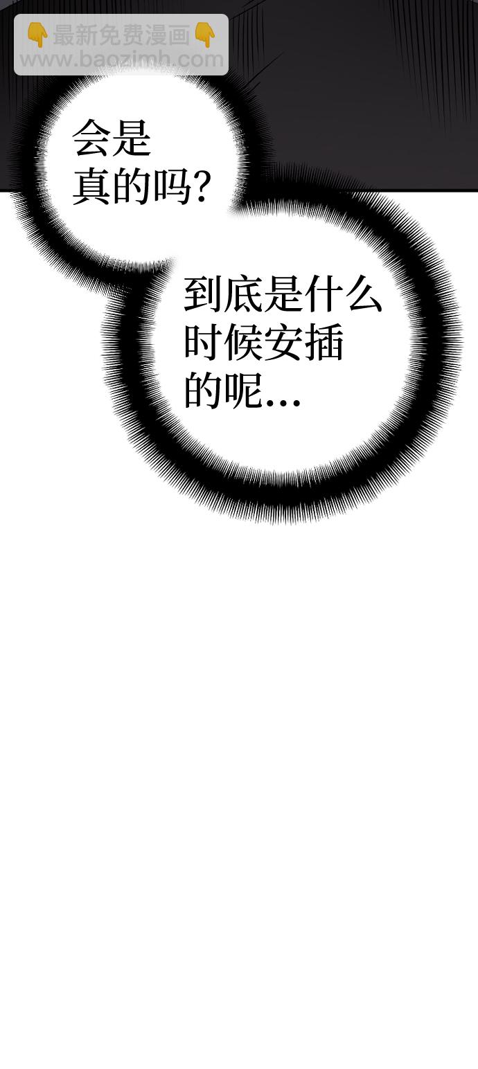 第12话101