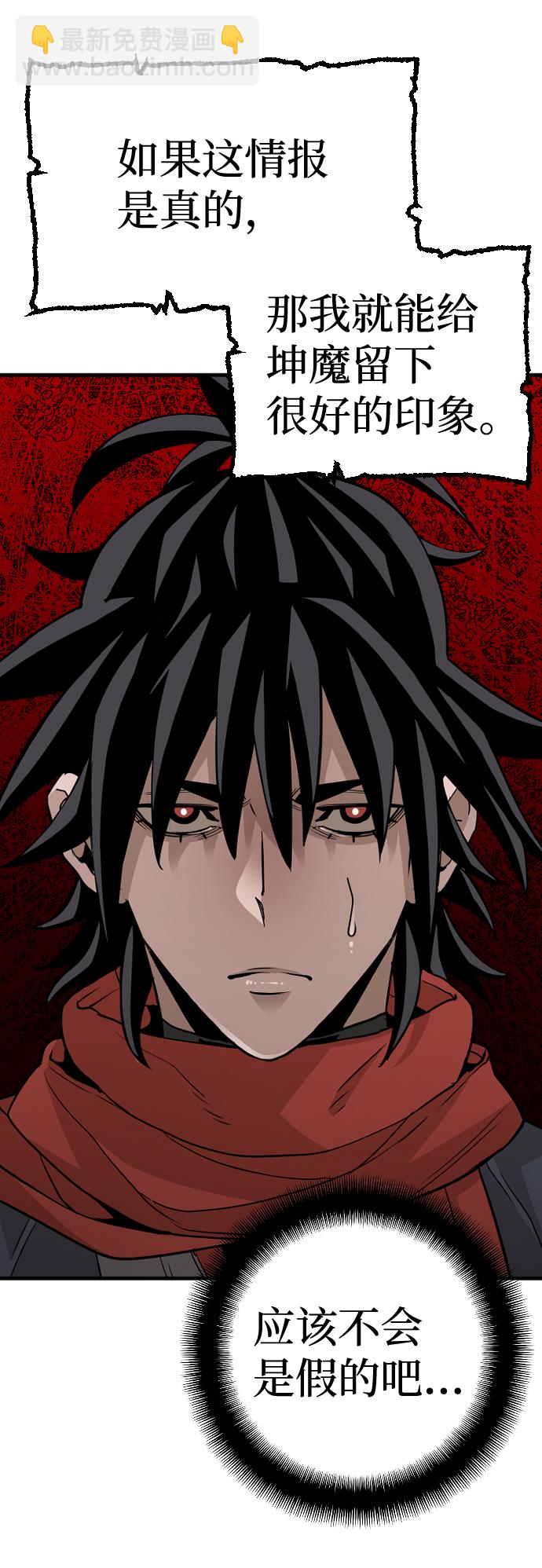 第12话102