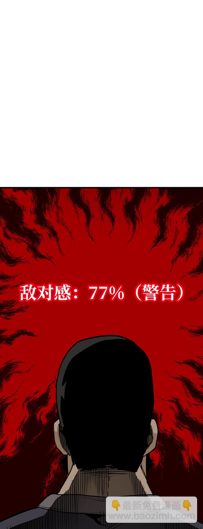 第12话104