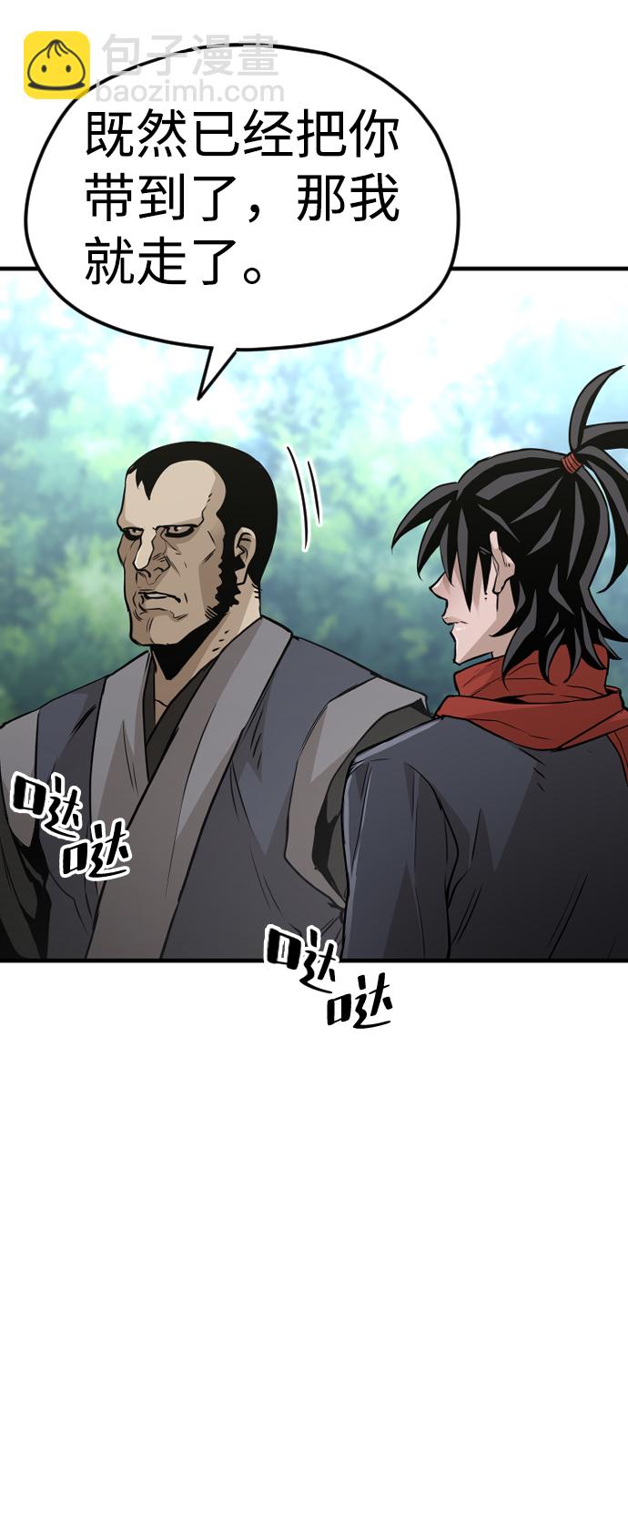 第12话111