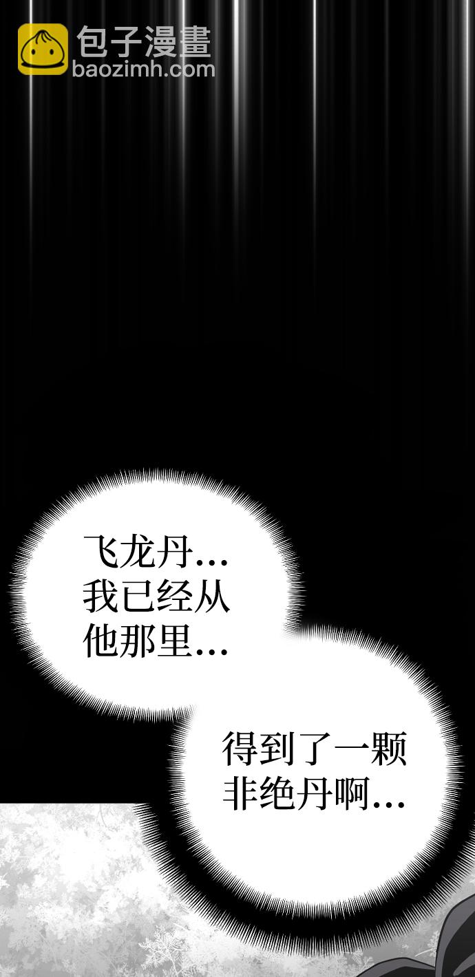 第12话115