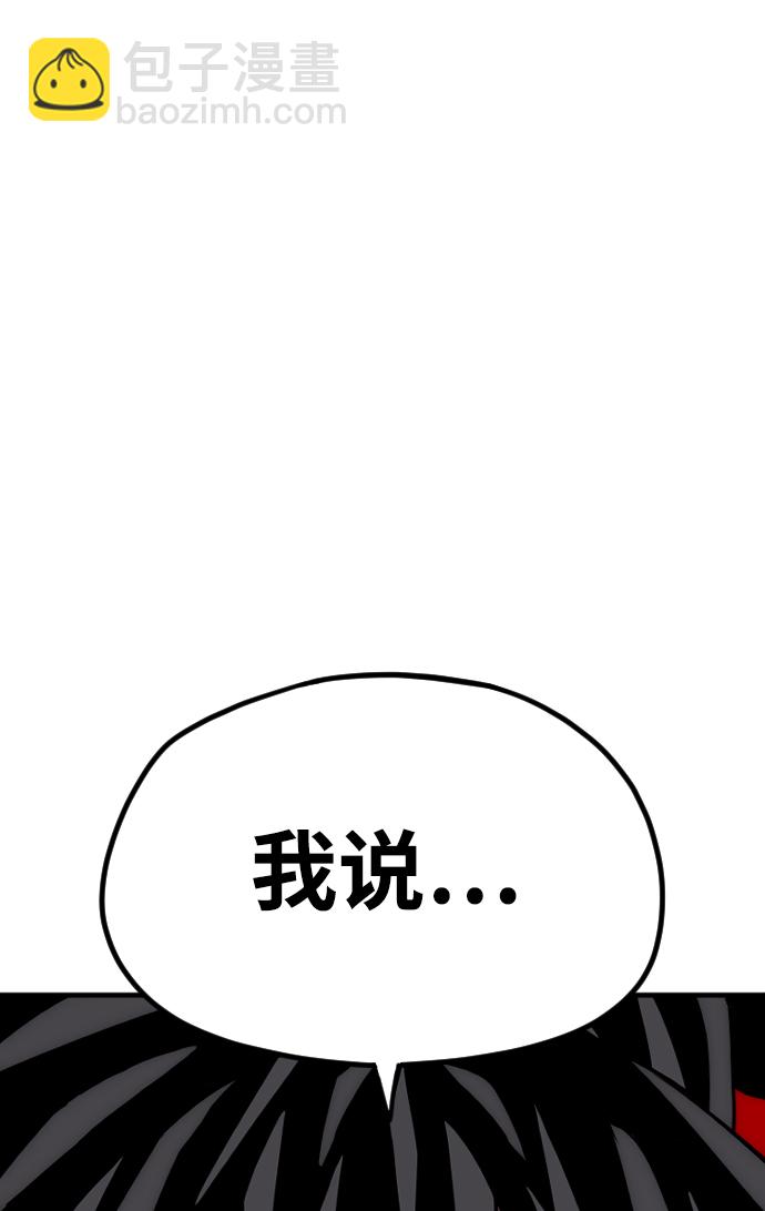 第12话121