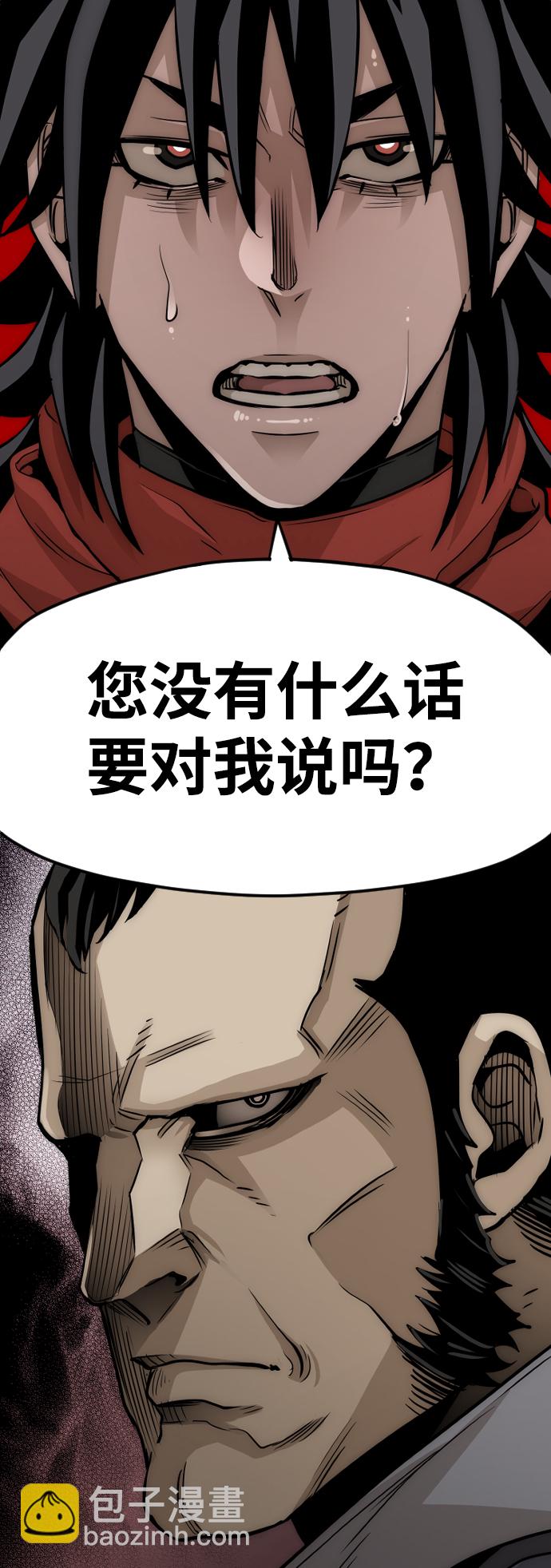 第12话122
