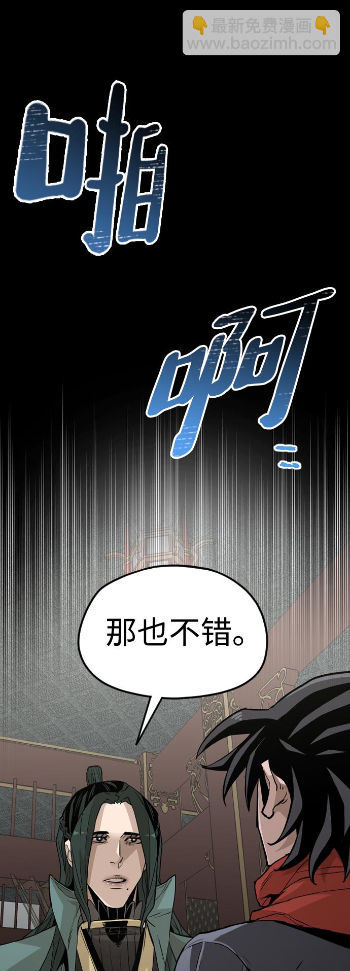 第12话13