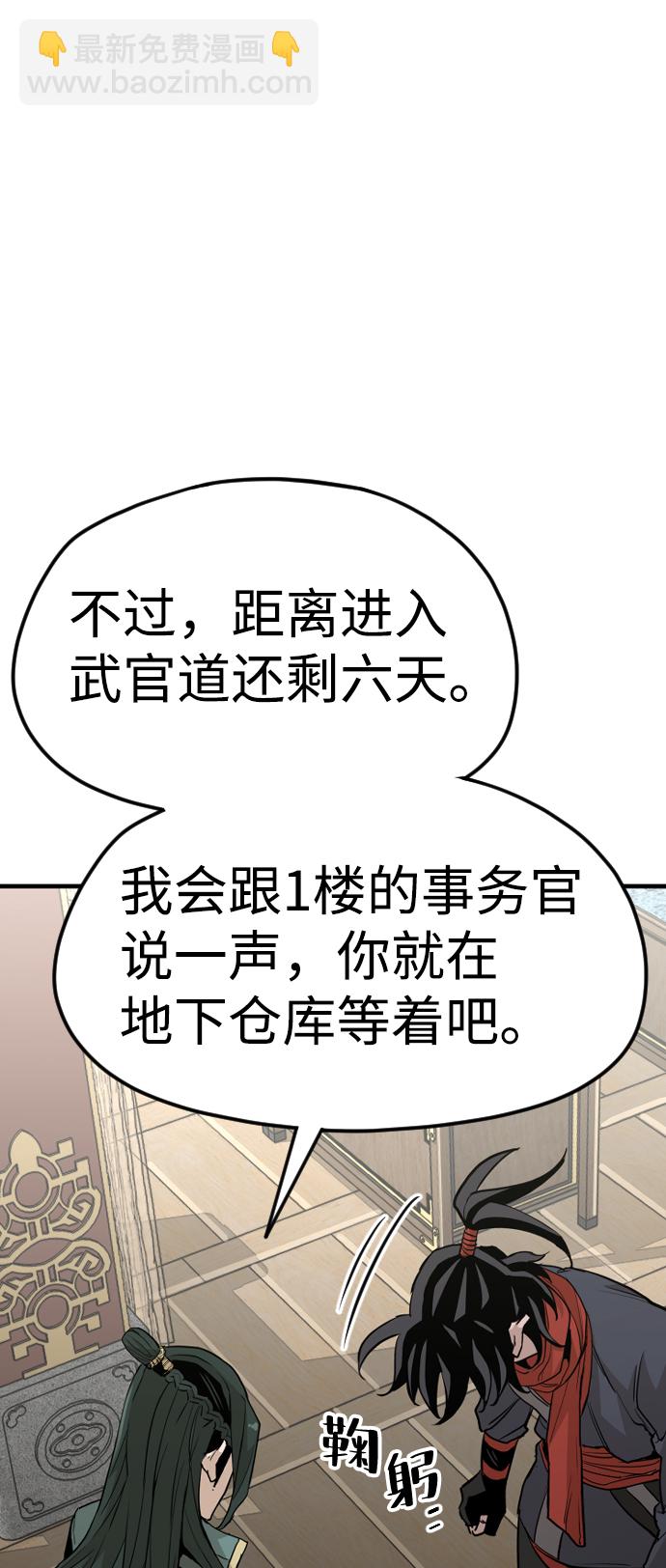 第12话16