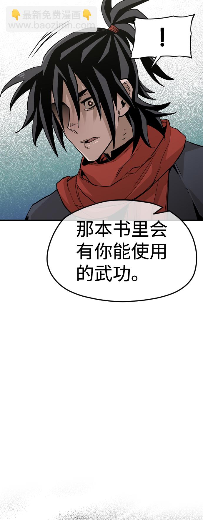 第12话20