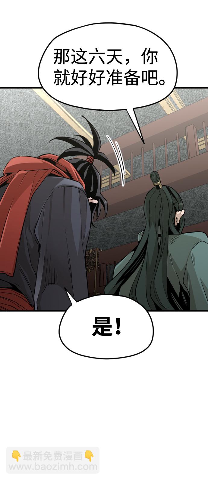 第12话23