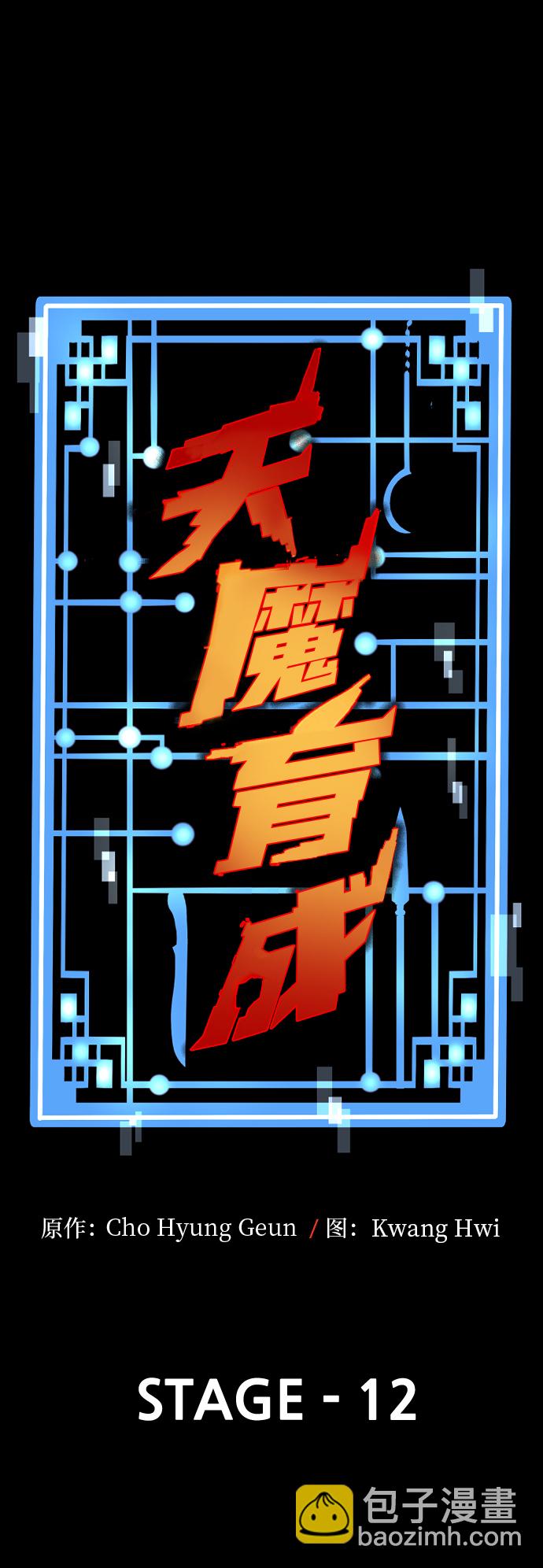 第12话25